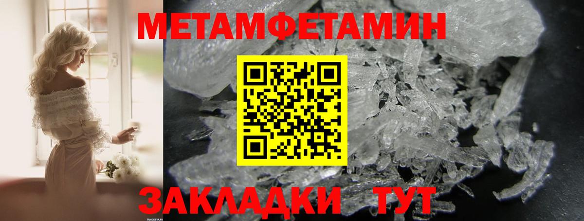 АМФЕТАМИН Розовый Новочебоксарск