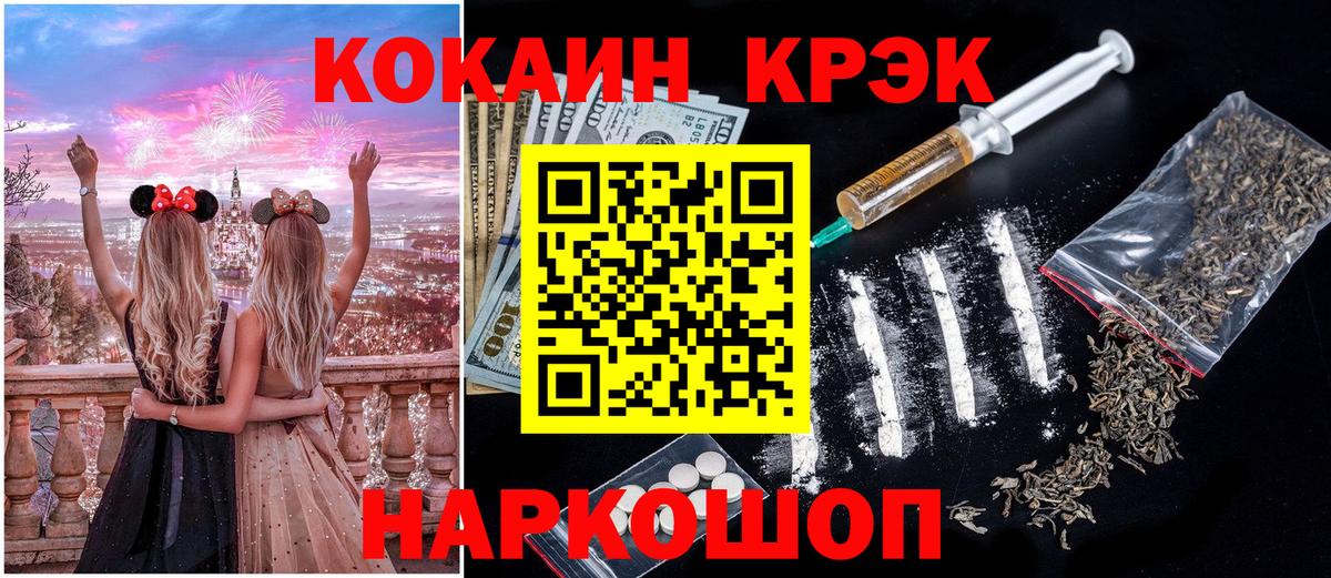 COCAIN 99% Новочебоксарск