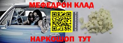 марки nbome Рыбинск