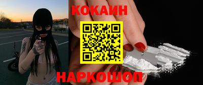 марки nbome Рыбинск