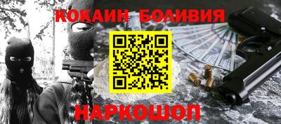 марки nbome Рыбинск