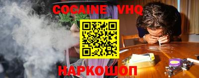 марки nbome Рыбинск