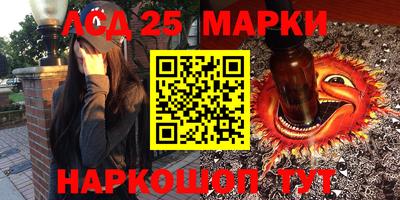 марки nbome Рыбинск