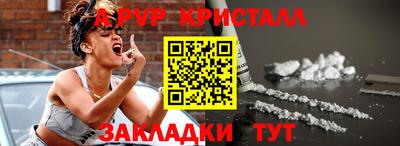 дурь Рузаевка