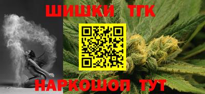 марки nbome Рыбинск