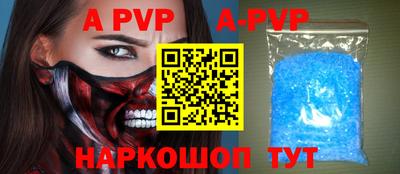 дурь Рузаевка