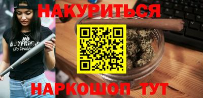 марки nbome Рыбинск