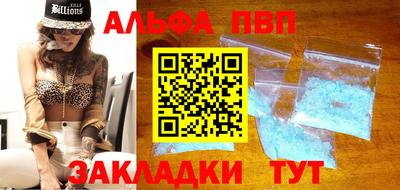дурь Рузаевка