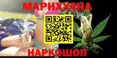 марки nbome Рыбинск