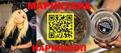 дурь Рузаевка