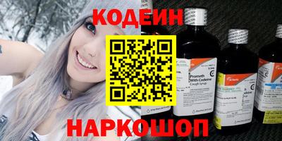 ПСИЛОЦИБИНОВЫЕ ГРИБЫ Рязань