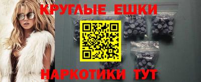 дурь Рузаевка