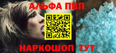 марки nbome Рыбинск