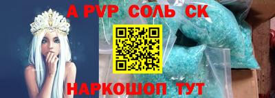 дурь Рузаевка