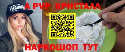ПСИЛОЦИБИНОВЫЕ ГРИБЫ Рязань