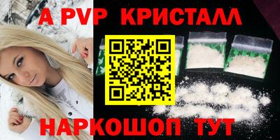 марки nbome Рыбинск