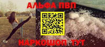 дурь Рузаевка