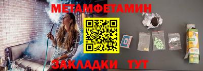 дурь Рузаевка