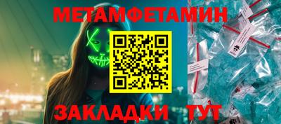 ПСИЛОЦИБИНОВЫЕ ГРИБЫ Рязань