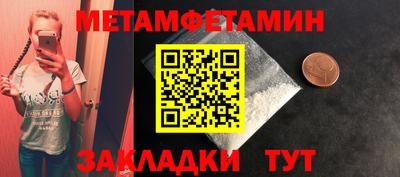 дурь Рузаевка