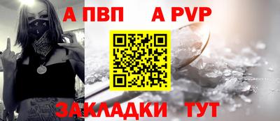 дурь Рузаевка