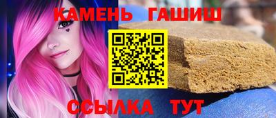 марки nbome Рыбинск