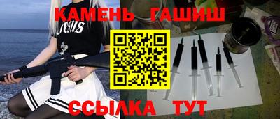 марки nbome Рыбинск