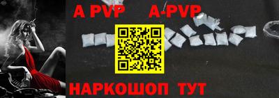 марки nbome Рыбинск