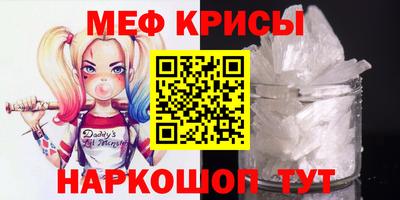 марки nbome Рыбинск