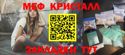 дурь Рузаевка