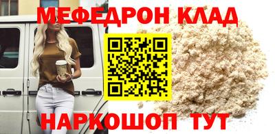 марки nbome Рыбинск