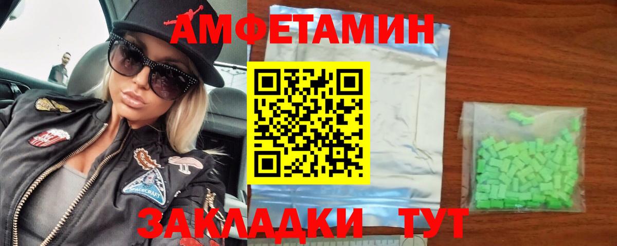 Новочебоксарск  Первитин кристалл  Вход с VPN  Первитин кристалл 