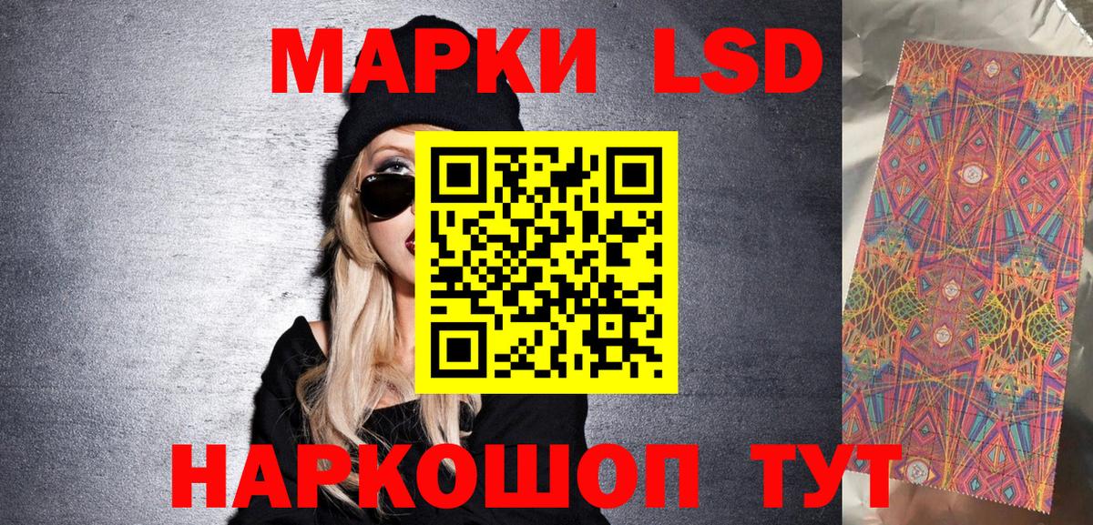 Марки NBOMe 1,8мг Новочебоксарск
