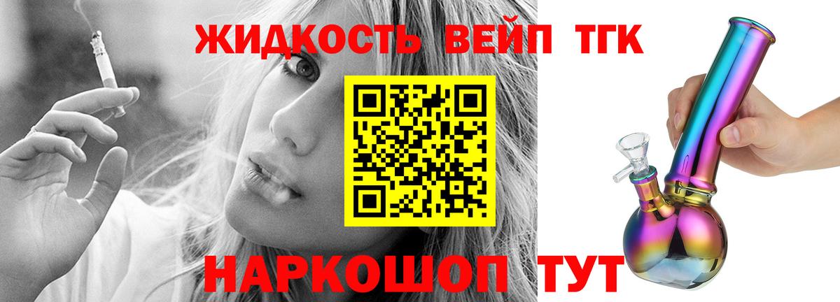 Новочебоксарск  Дистиллят ТГК гашишное масло  Вход с VPN 