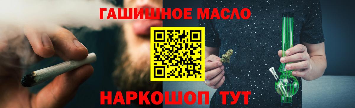 Дистиллят ТГК жижа Новочебоксарск