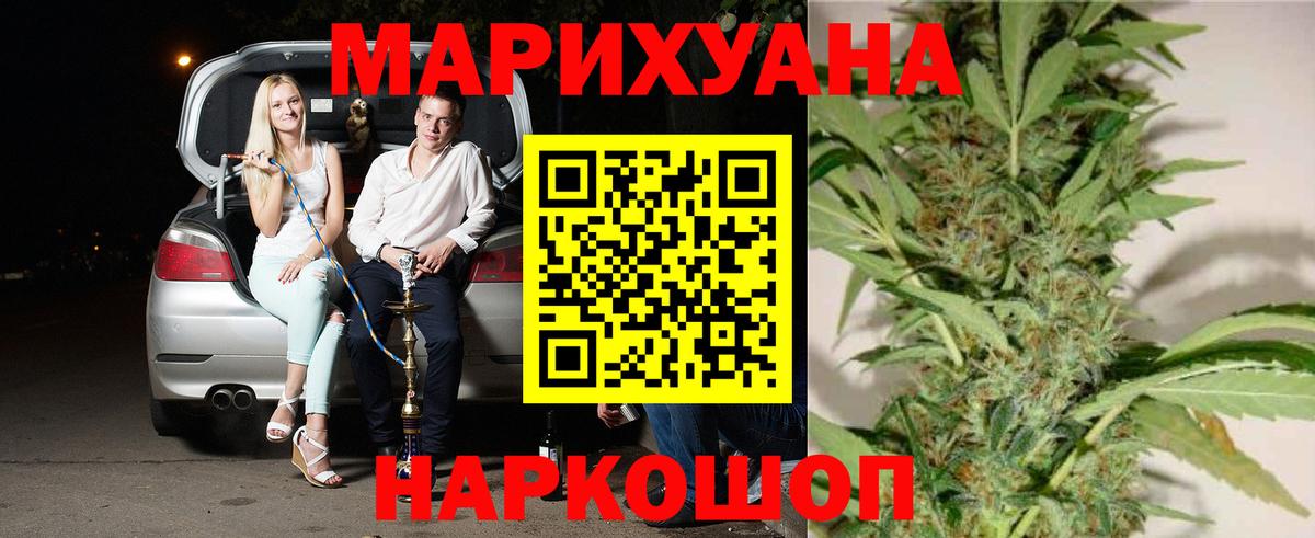 МАРИХУАНА AK-47  Вход с VPN  Каннабис SATIVA & INDICA  Новочебоксарск  МАРИХУАНА индика 