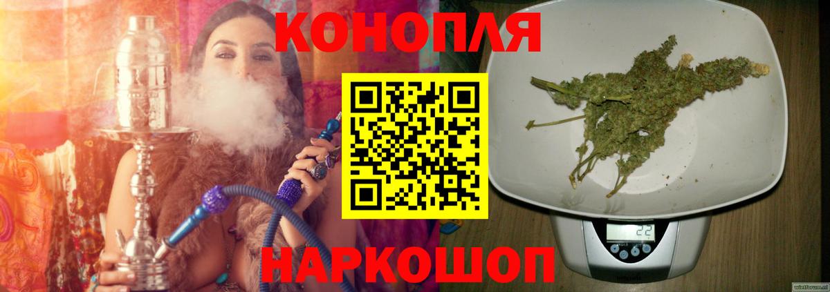 Бошки Шишки индика Новочебоксарск